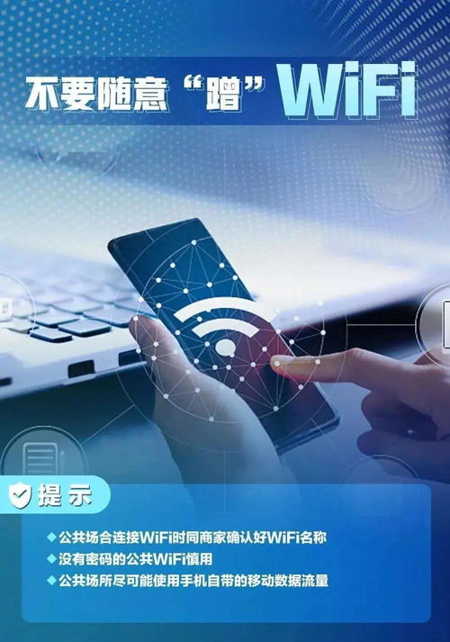 网络安全小技巧，人人要记牢——网络与信息安全软件开发指南