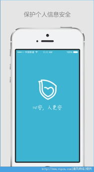 探索心安手机版 信息安全守护者的新选择