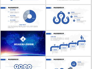 网络与信息安全软件开发 行业介绍与实用资源分享