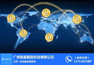 衢州智能数据 构建链基智能生态，赋能优质商家网络安全